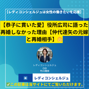 【恭子に貫いた愛】役所広司に語った再婚しなかった理由【仲代達矢の元嫁と再婚相手】