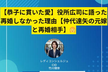 【恭子に貫いた愛】役所広司に語った再婚しなかった理由【仲代達矢の元嫁と再婚相手】